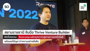 บริการOutsource