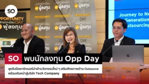 สยามราชธานี