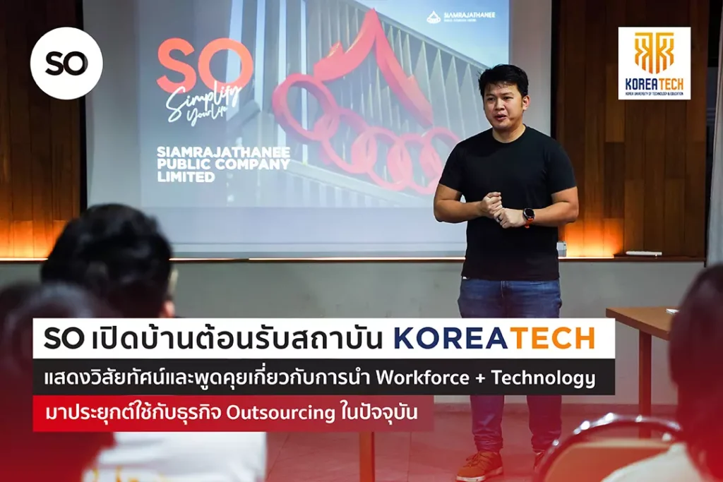 KOREA TECH