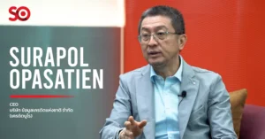 Outsourceไม่ใช่แค่จ้าง