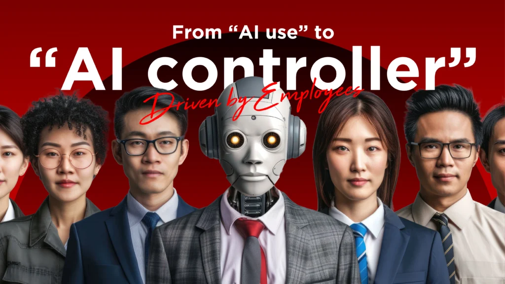 AI ในองค์กร